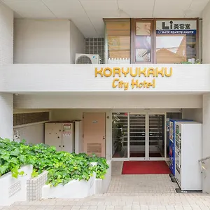 ホテル甲隆閣 ホテル 東京都